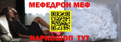 прущие крисы Краснодар