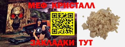 ALPHA-PVP Краснознаменск