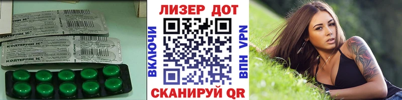 купить  сайты  Узловая  ЛСД экстази кислота 