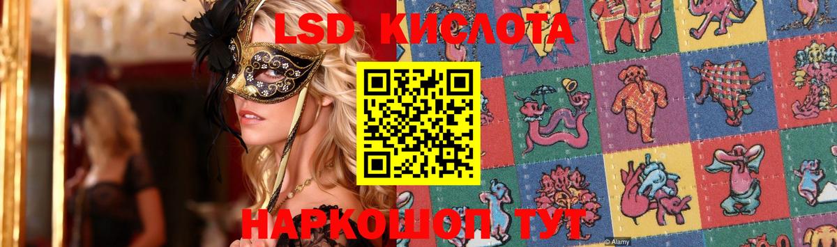 Узловая  Лсд 25 экстази кислота  Вход с VPN 