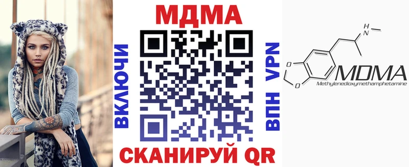 MDMA crystal  где можно купить наркотик  Узловая 