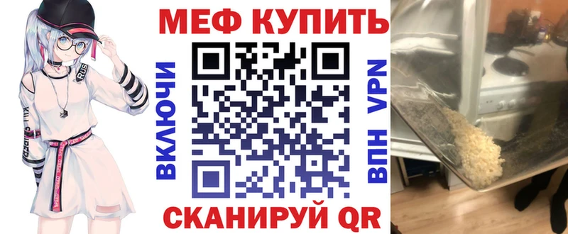 Мефедрон кристаллы гидра ссылка Узловая где продают
