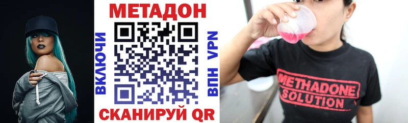 kraken как зайти Узловая Метадон кристалл как найти закладки