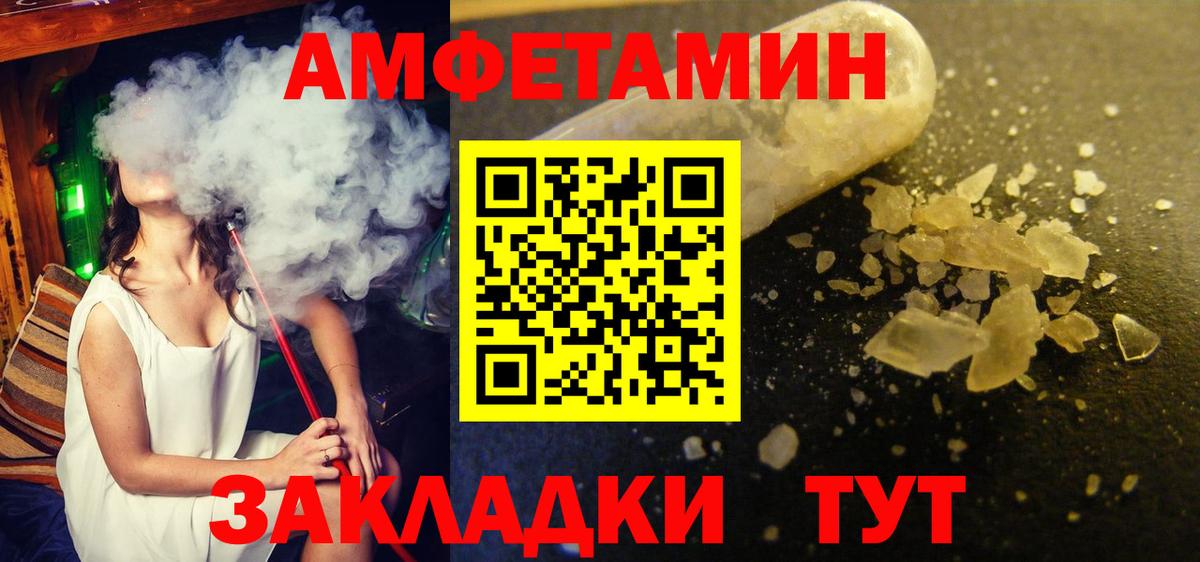 Узловая  Метамфетамин  Вход с VPN  МЕТАМФЕТАМИН Декстрометамфетамин 99.9% 
