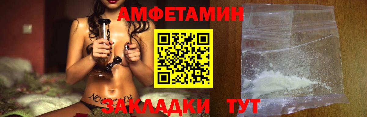Метамфетамин Methamphetamine Узловая