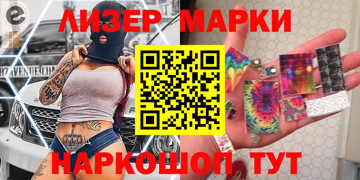 Узловая  Марки N-bome  даркнет сайт  Наркотические марки 1,8мг  Вход с VPN 