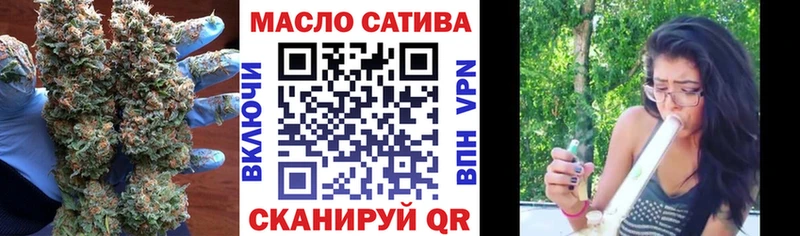 ТГК гашишное масло  где купить наркотик  гидра как войти  Узловая 