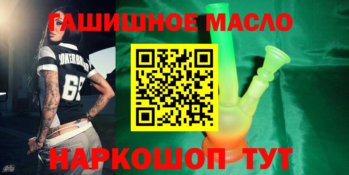 ТГК вейп Узловая