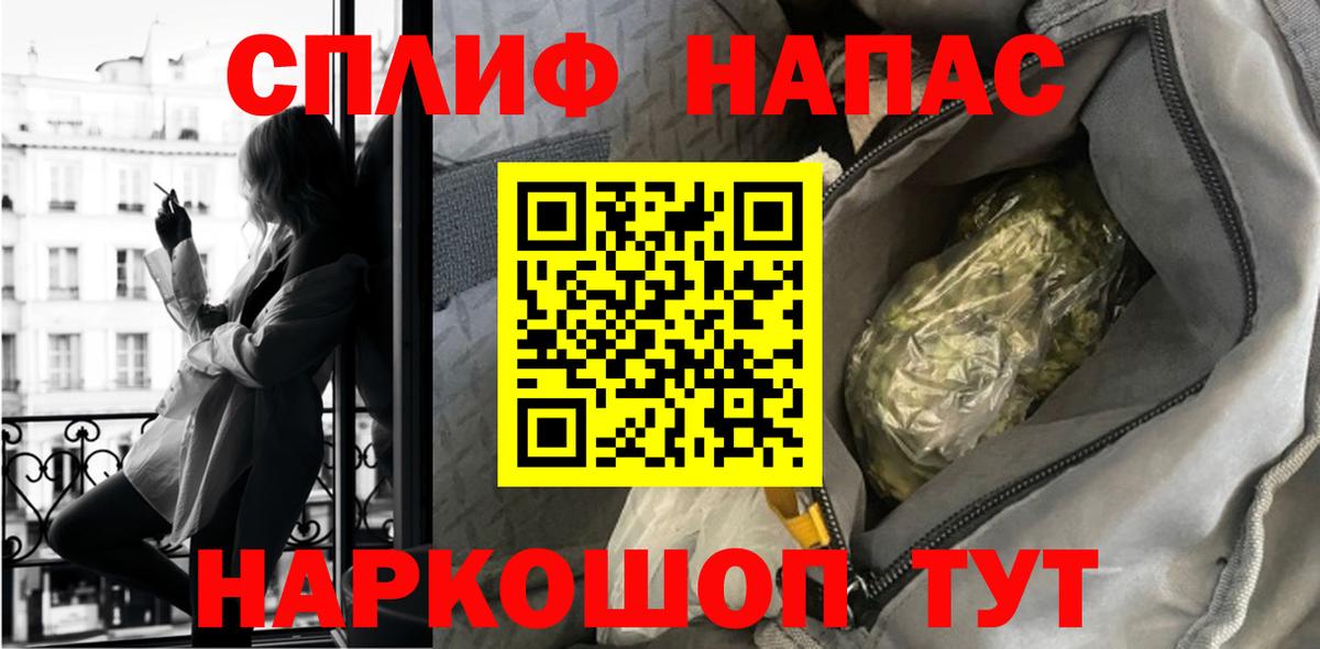Бошки марихуана MAZAR  Шишки марихуана Amnesia  Вход с VPN  Узловая 
