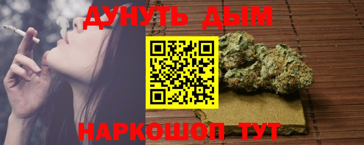Марихуана Amnesia Узловая